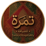 شعار تمرة للضيافة